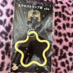 サンリオキャラクターズハロウィンくじ2025 スマホストラップ賞 ポムポムプリン
