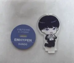 ENHYPEN アクリルスタンド SUNOO