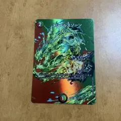 2026年最新】メンデルスゾーンの人気アイテム - メルカリ