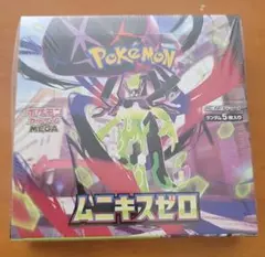 ポケモンカードゲーム ムニキスゼロ 1ボックス・匿名配送