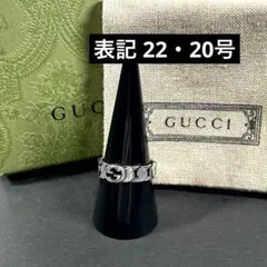極美品‼️GUCCI 指輪 GGチェーンモチーフリング 22号‼️ - メルカリ