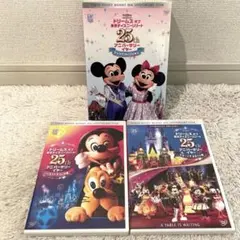 ドリームスオブ東京ディズニーリゾート25thアニバーサリーイヤーDVDセット