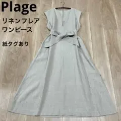 5【美品】PLAGE デニムフォルムワンピース　白　日本製 5【美品】PLAGE デニムフォルムワンピース 白 日本製 - メルカリ