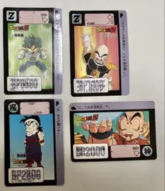 ドラゴンボールZ カードダス クリリン&孫悟飯 4枚セット