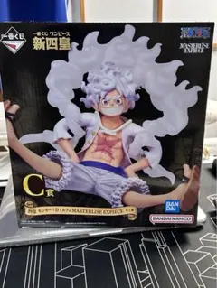 一番くじ 新四皇 モンキー・D・ルフィMASTERLISE EXPIECE