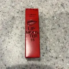 ケイト リップモンスター 15 綿雲33000ft