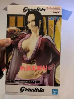 ♥Grandista　ボア・ハンコック　新品未開封