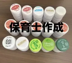 Item thumbnail for item 70425ef4-f230-4916-bae9-5bd382b159d8