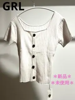 新品☆未使用☆タグ付き☆GRLリブ編みホワイト半袖トップス