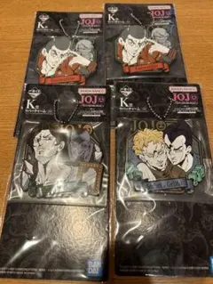 ジョジョ 一番くじ ラバーチャーム セット