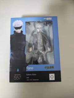 figma 五条悟　呪術廻戦