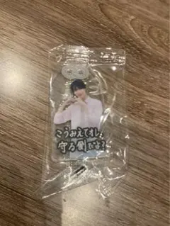 SnowMan お守りキーホルダー　ラウール