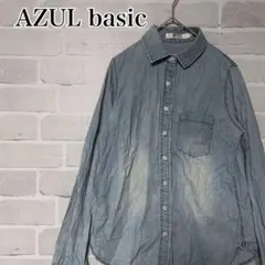 アズール　ベーシック　ライトブルー デニム風 ボタンアップシャツ　カジュアル　綿