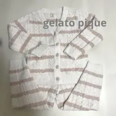 ジェラピケ　セットアップ