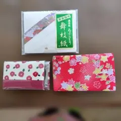 バックに1つは入れておきたい！花柄ミラー付き、あぶらとり3点セット