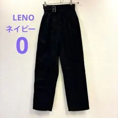【美品】リノ　ワイドパンツ　レディース　0　ハイウエスト　グルカ　軍パンツ　紺のサムネイル