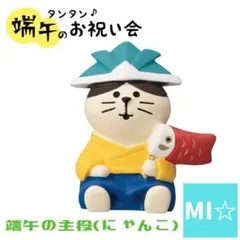 いちご【プロフ必読】様 リクエスト 3点 まとめ商品