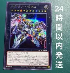 Item thumbnail for item 25792160-f218-409a-a144-f5ad28fa45dc