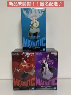 葬送のフリーレン　MAXIMATICフィギュア　3種セット