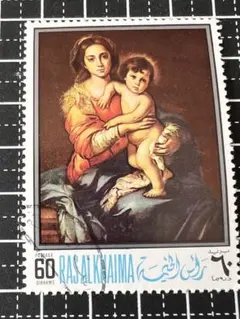 バルトロメ・エステバン・ムリーリョ作の「聖母子」を描いたラス・アル・ハイマの切手