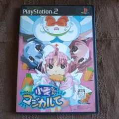ナースウィッチ小麦ちゃん マジカルて 限定版　動作確認済み　ソフトのみ