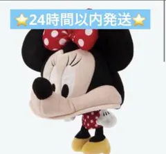 《即日発送可能》ミニーマウス ぬいぐるみキャップ