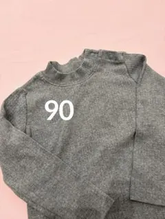 ユニクロ★グレーのリブの長袖トップス　タートルネック★90