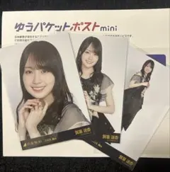 乃木坂46 生写真 賀喜遥香 大阪府ver.コーデ 3種コンプ - メルカリ