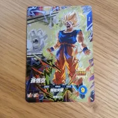 ドラゴンボール 孫悟空 カード SDVP-032 - メルカリ