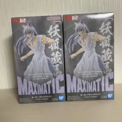 妖狐蔵馬 MAXIMATIC フィギュア 2体セット