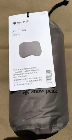 スノーピーク エアピローのサムネイル