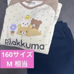 2026年最新】コリラックマ パジャマの人気アイテム - メルカリ