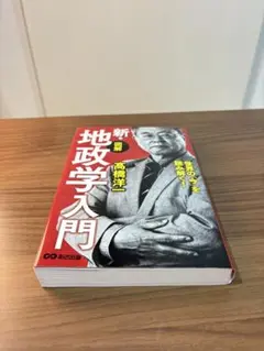 Item thumbnail for item 18cdb58f-42b1-4611-b3b1-20d29427e77c