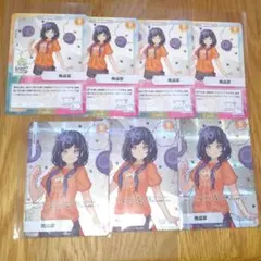 にじさんじFes コレカ 先斗寧 にじfes