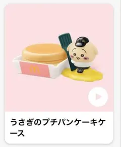 Item thumbnail for item 172513b2-f263-4a94-83bc-19defe45e00b