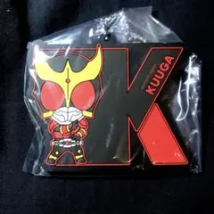 仮面ライダー　イニシャルラバーマスコット　クウガ