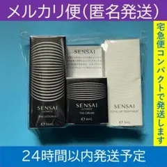 2026年最新】Sensai anaの人気アイテム - メルカリ