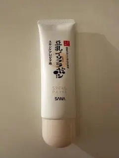 SANA 豆乳イソフラボンスキンケアUV化粧下地 SPF45 PA++