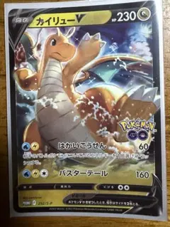 DP5】ポケモンカード カイリュー DPBP#180 1ED - メルカリ