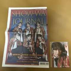 SHOW-WA サンケイスポーツ新聞と塩田まさき 応募件付き