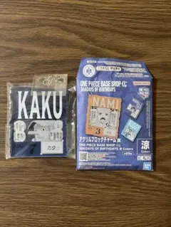 ONE PIECE BASE SHOP くじ アクリルブロックチャーム カク - メルカリ