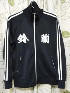 レア 希少品 クローズ crows 花木九里虎 絶倫大魔王ジャージ 黒×赤