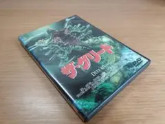 2026年最新】dvd ザ グリードの人気アイテム - メルカリ
