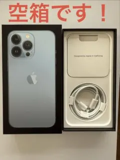 iPhone 13 Pro 256GB 空箱、ガラスフィルム、カメラカバーなど