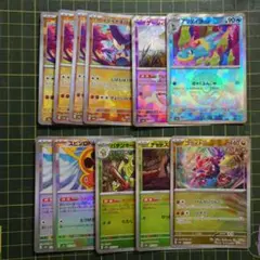 テラスタルフェスex モンスターボールミラー まとめ売り