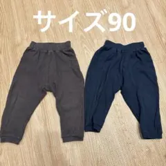 pairmanon感動ストレッチパンツセット 90サイズ