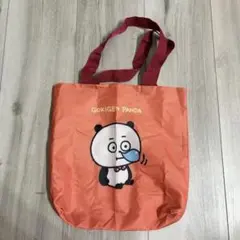 スタジオUG うとうとーとばっぐ ごきげんぱんだ