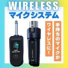 【 新品 】ワイヤレスマイクシステム 送受信機セット USB　タイプC