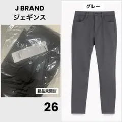 J Brand Jeggingsジェギンス　スキニーパンツ26 【新品タグ付き】
