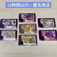 ルナアーラ　ゲンガー　サーナイト　ソルガレオ　カミツオロチ　モモワロウ　ファイヤ